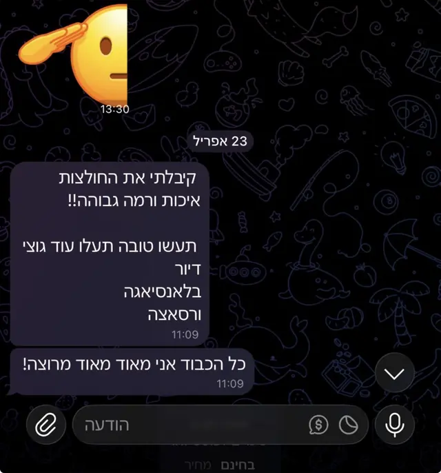 קצת מכל הביקורות שלכם❤️
