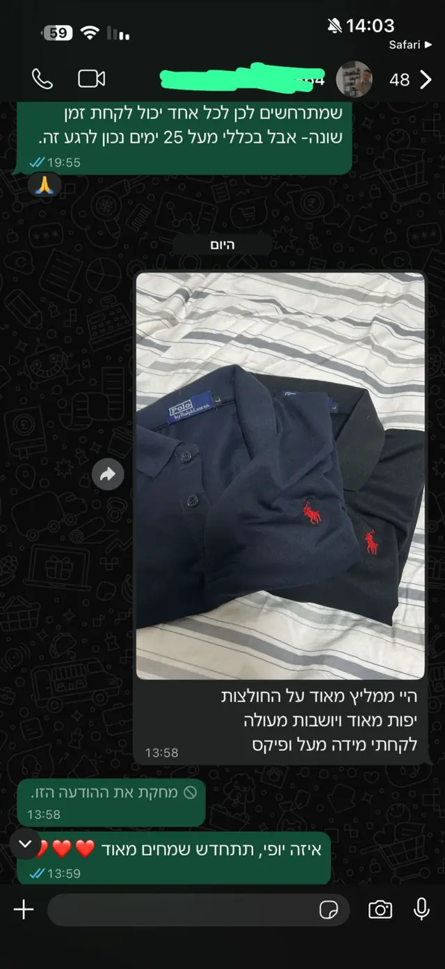 קצת מכל הביקורות שלכם❤️