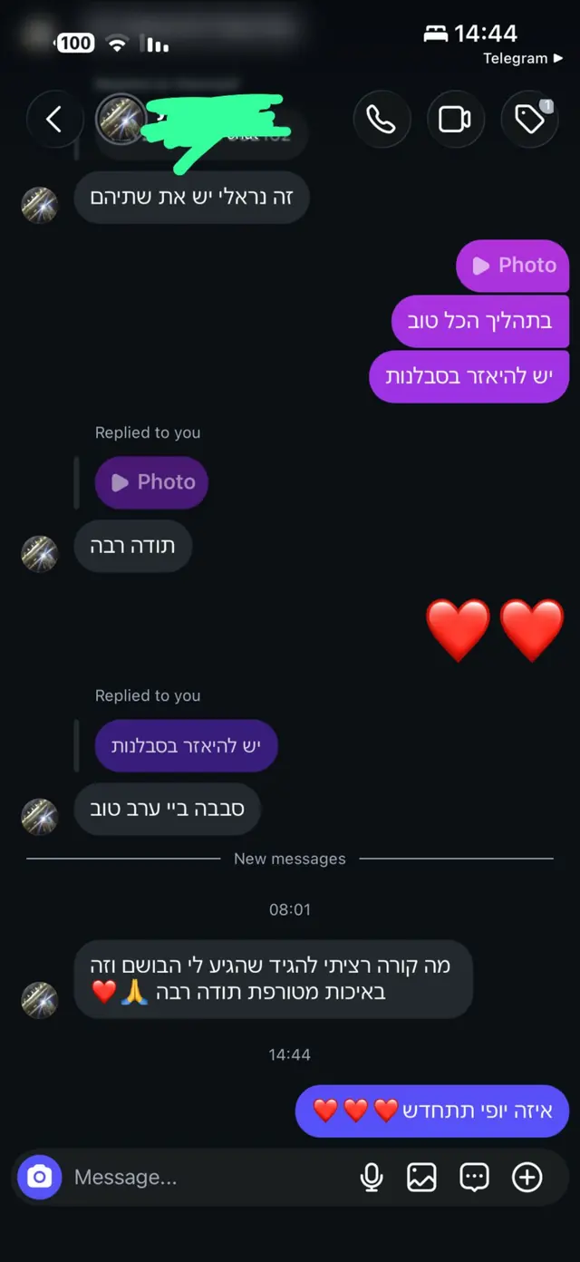 קצת מכל הביקורות שלכם❤️