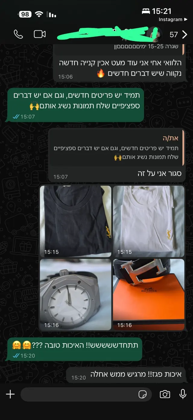 קצת מכל הביקורות שלכם❤️
