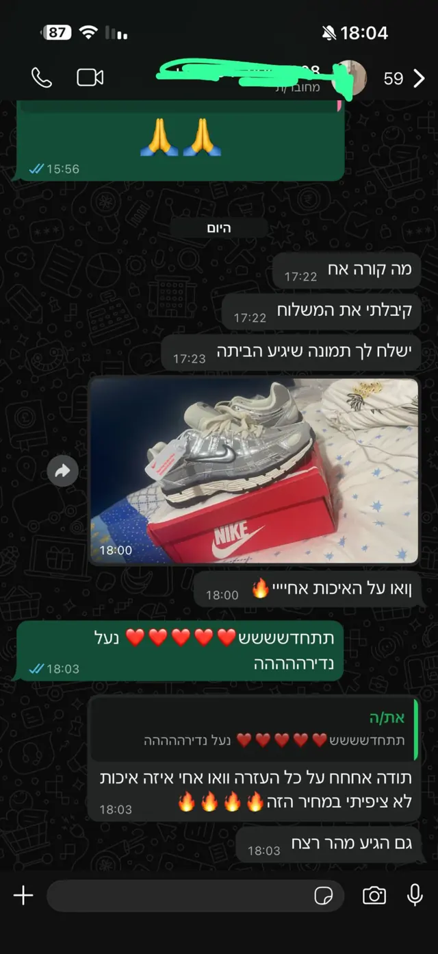 קצת מכל הביקורות שלכם❤️