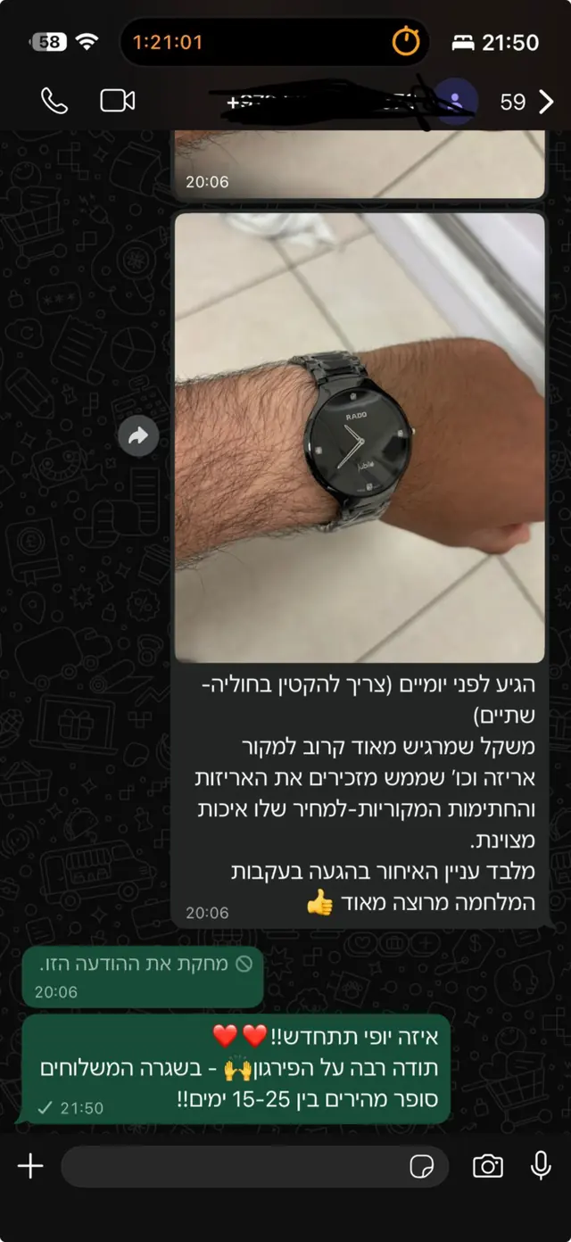 קצת מכל הביקורות שלכם❤️