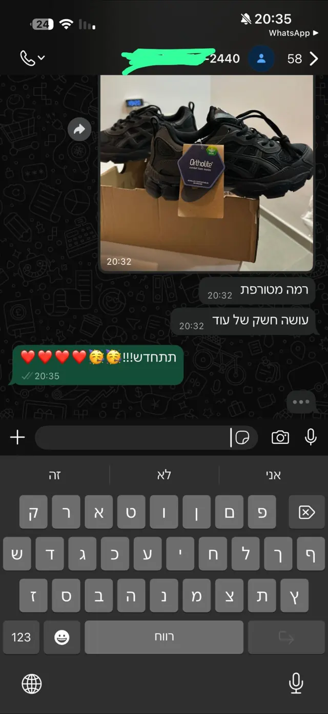 קצת מכל הביקורות שלכם❤️