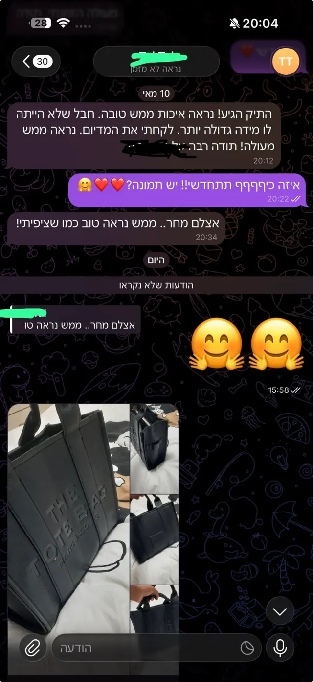 קצת מכל הביקורות שלכם❤️