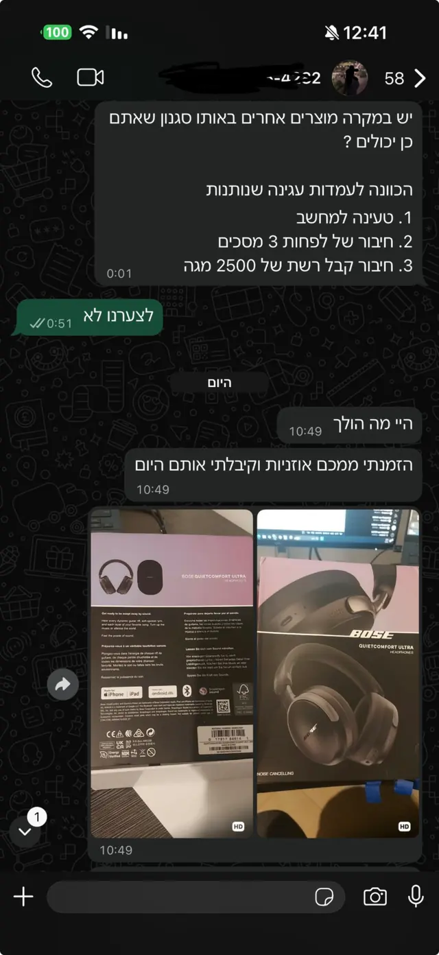 קצת מכל הביקורות שלכם❤️