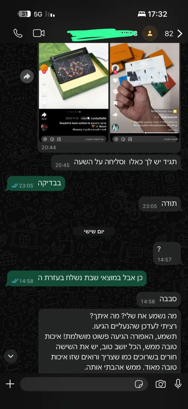 קצת מכל הביקורות שלכם❤️