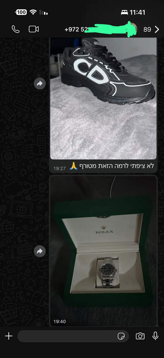 קצת מכל הביקורות שלכם❤️