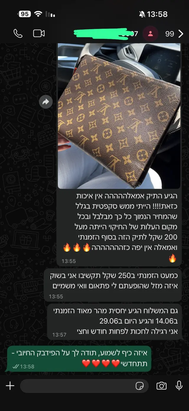 קצת מכל הביקורות שלכם❤️