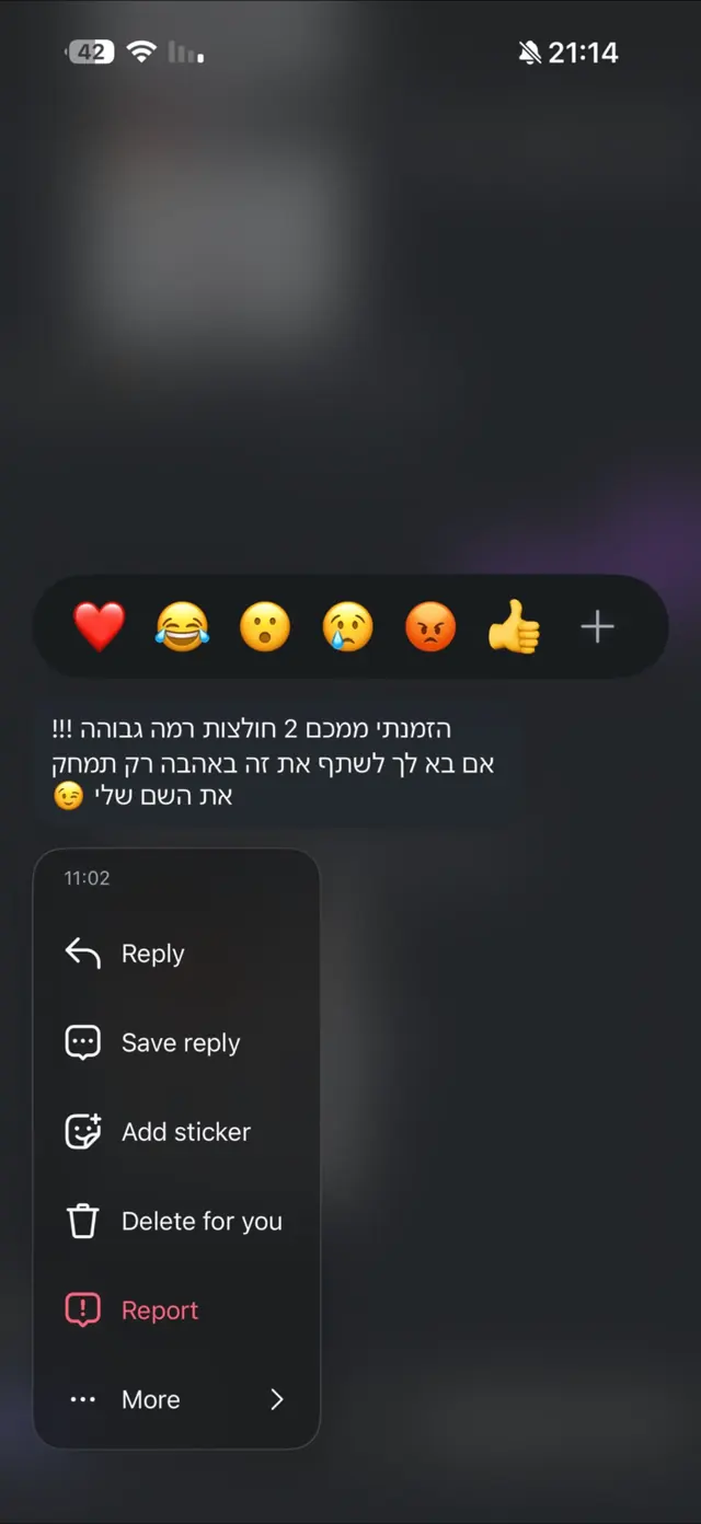 קצת מכל הביקורות שלכם❤️