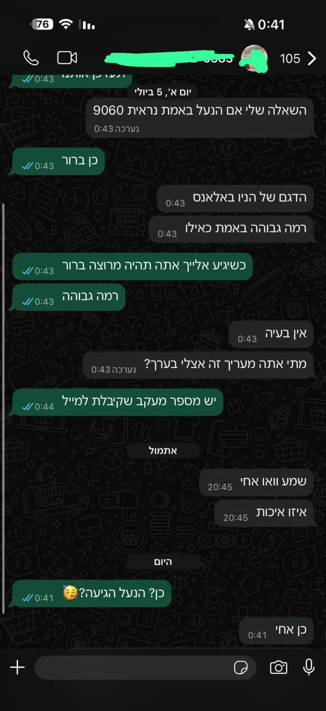 קצת מכל הביקורות שלכם❤️