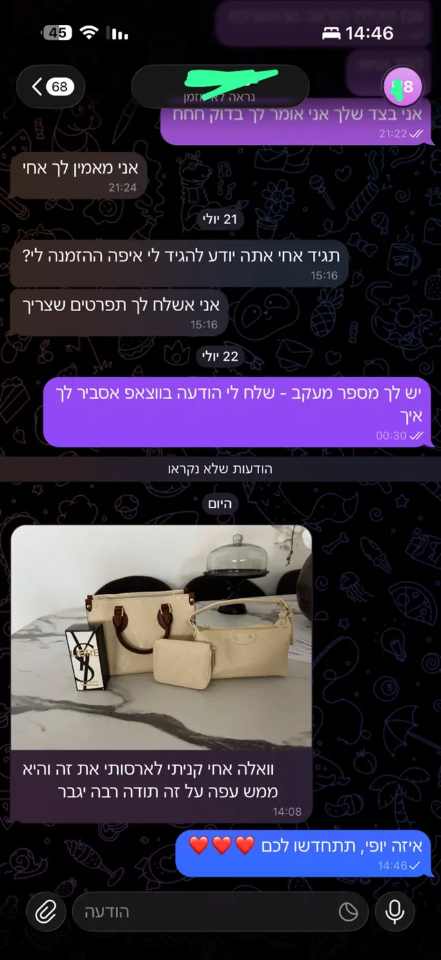 קצת מכל הביקורות שלכם❤️