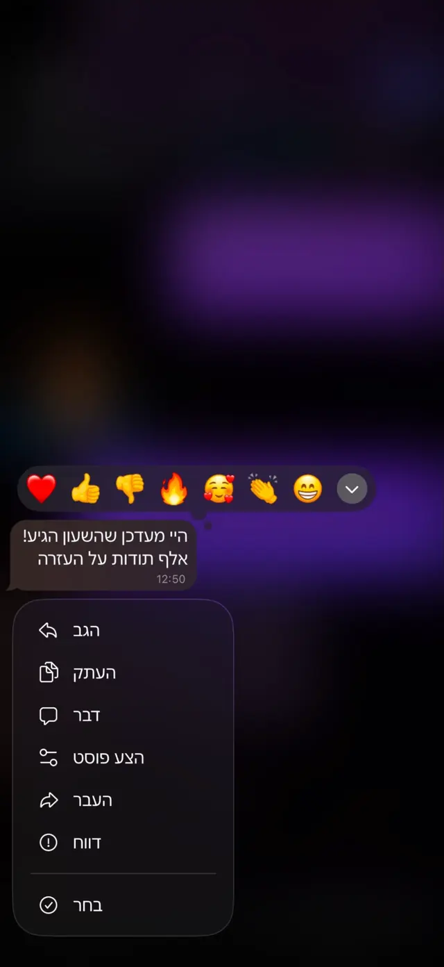 קצת מכל הביקורות שלכם❤️