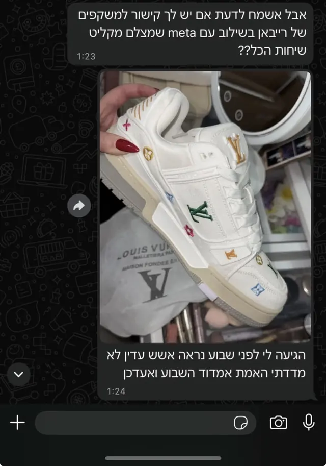 קצת מכל הביקורות שלכם❤️