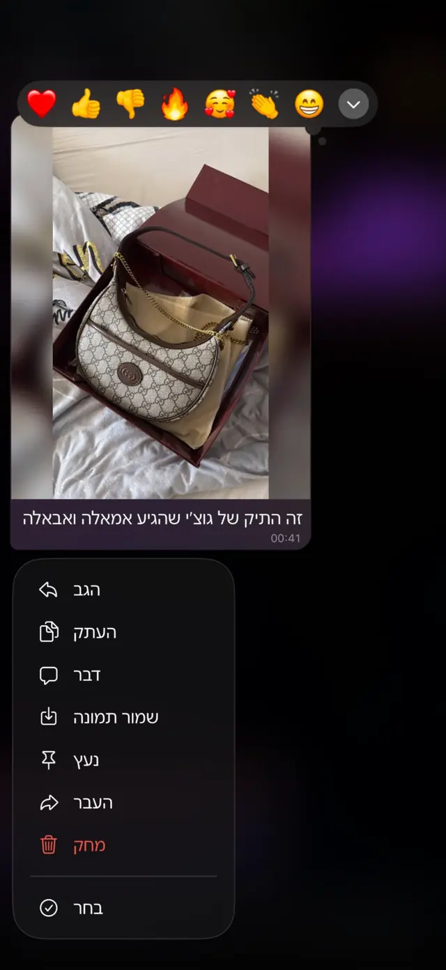 קצת מכל הביקורות שלכם❤️