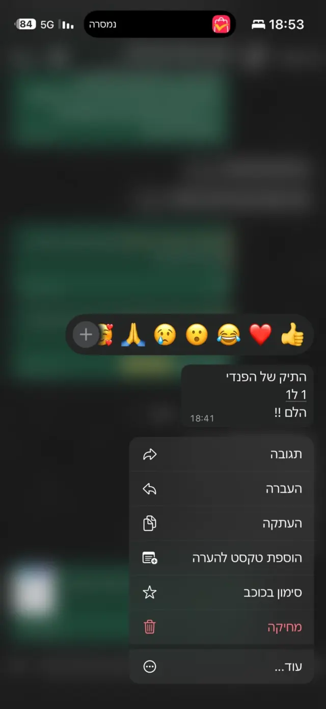 קצת מכל הביקורות שלכם❤️